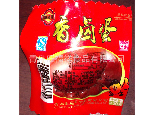 香鹵蛋、喜蛋